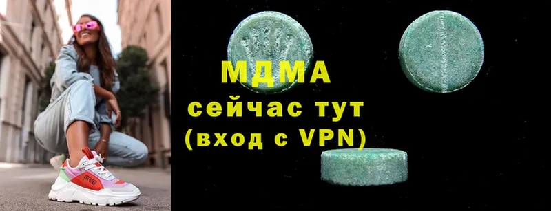 магазин  наркотиков  Жиздра  MDMA VHQ 