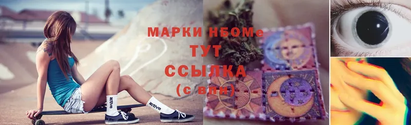 Наркотические марки 1500мкг  купить  сайты  Жиздра 